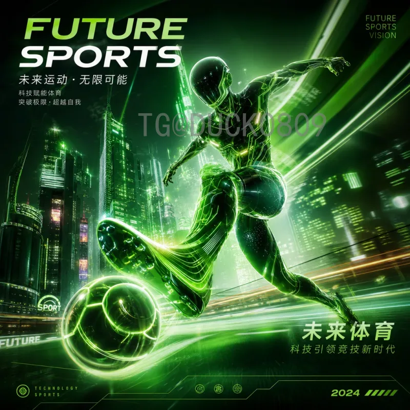 完整2026美加墨世界杯决赛时间完整版：赛程安排与赛事亮点