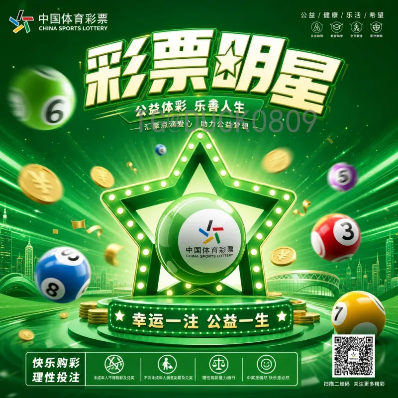 2026年国际足联世界杯决赛时间揭晓：7月19日决战美利坚